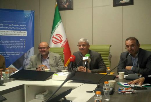 همایش ماهیگیری مسئولانه با هدف ارتقا زنجیره ارزش تون‌ماهیان برگزار می‌شود