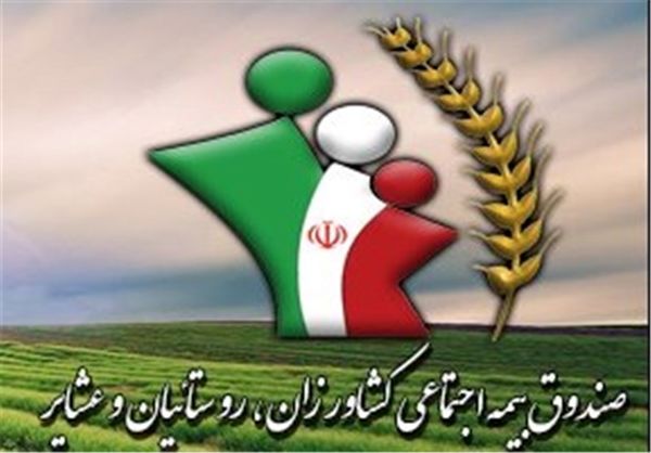 اصلاح طرح بازنشستگی صندوق بیمه روستایی در مجلس