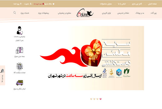 از شغلم استعفا دادم تا کاری بکنم که مردم خوشحال شوند