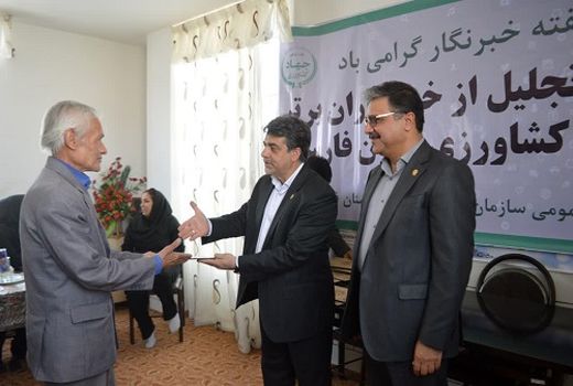 قدردانی از خبرنگاران فارس