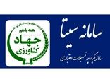پرداخت 817 میلیاردی تسهیلات سیتا در بابل/ اشتغالزایی برای 171 متقاضی