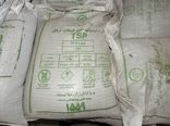 تأمین و توزیع 871 تن کود TSP در استان البرز