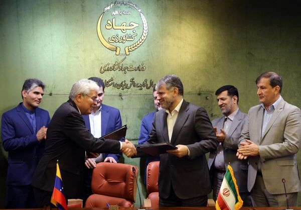 سند همکاری در زمینه "حفظ نباتات و  قرنطینه گیاهی" به امضا رسید