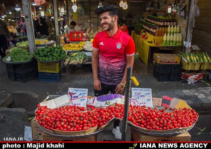 بازارمیوه وتره‌بار