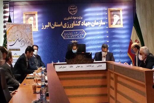 مدیریت پایدار منابع تولید و حفاظت از اراضی با کشاورزی دانش بنیان