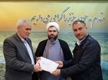 سرپرست اداره کل پشتیبانی امور دام آذربایجان‌غربی منصوب شد 