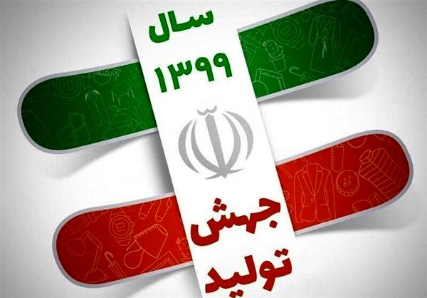 بخش کشاورزی با داشتن کشاورزانی مستعد می‌تواند گامی مثبت درجهش تولید بردارد