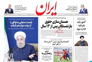 Iran