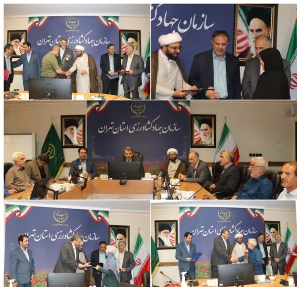 تکریم و تقدیر از تمام بازنشستگان سال گذشته جهاد کشاورزی استان تهران 