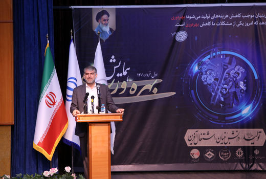 توجه به بهره‌وری در حوزه کشاورزی تولید ثروت می‌کند