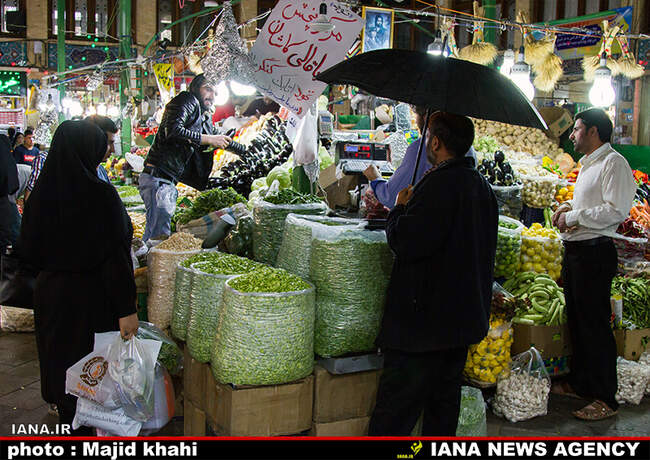 بازارمیوه وتره‌بار