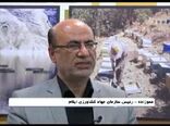 ۱۴۰۰ تن عسل در استان ایلام تولید شد