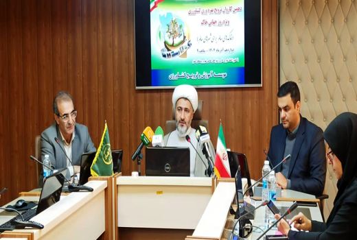 خاک بستر آرامش بشر است