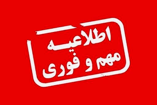 تمدید مهلت ثبت نام در سامانه کارا در راستای مانعزدایی تا پایان اردیبهشت ماه