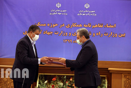 امضاء تفاهم نامه همکاری در حوزه مسکن بین وزارت راه و شهرسازی و وزارت جهاد کشاورزی	