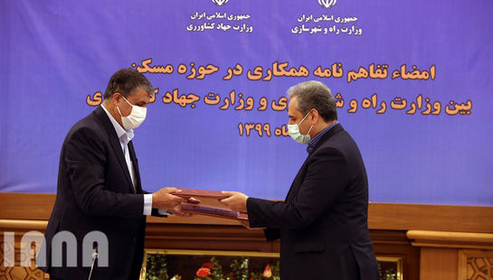 امضاء تفاهم نامه همکاری در حوزه مسکن بین وزارت راه و شهرسازی و وزارت جهاد کشاورزی	