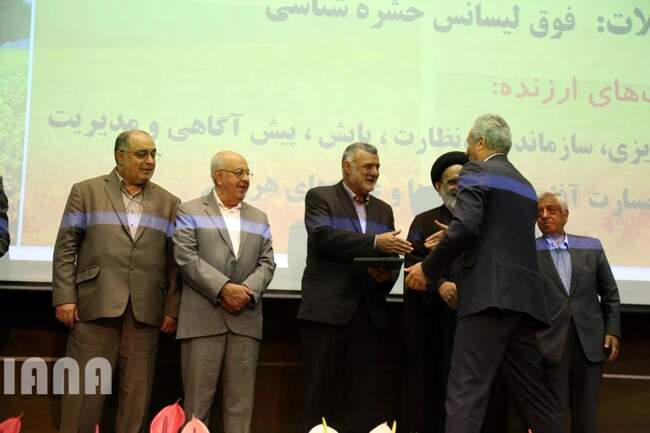 هفتمین گردهمایی سراسری کشت محصولات زراعی 98-99