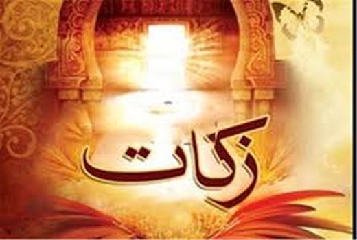 ضرورت تشکیل بانک اطلاعاتی زکات در راور