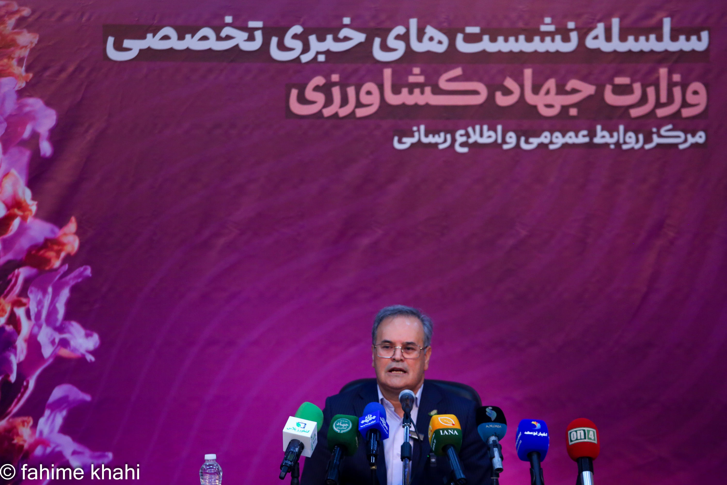 نشست خبری رئیس سازمان تحقیات، آموزش و ترویج کشاورزی