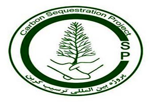 پروژه ترسیب کربن، گامی مؤثر در توسعه پایدار روستایی است