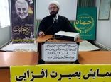 تأکید بر نقش راهبردی کشاورزان در صیانت از دستاوردهای انقلاب اسلامی