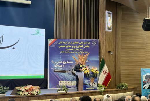 سند ملی امنیت غذایی از کم‌نظیرترین اسناد حوزه علم و فناوری کشور است