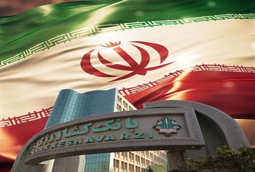 آغاز دومین همایش فصلی شرکت‌های تابعه بانک کشاورزی با محوریت هم‌افزایی و ارتقای حکمرانی داده