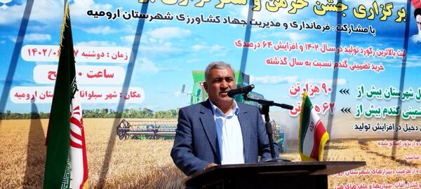برگزاری جشن خرمن و شکرگزاری برداشت گندم در شهرستان ارومیه