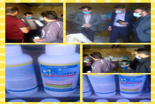 کشف سموم نباتی قاچاق در مرودشت 