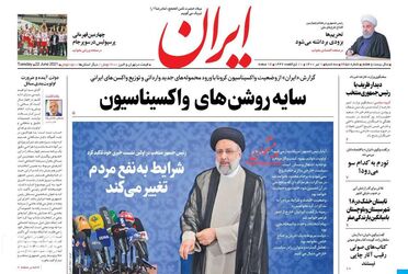 Iran