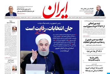 Iran