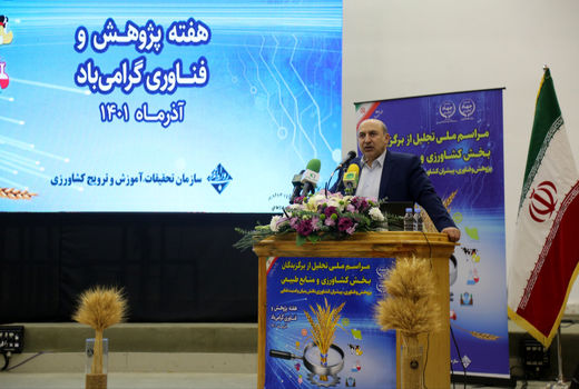 افزایش شرکت های دانش بنیان بخش کشاورزی به 6.5 درصد از ابتدای سال جاری