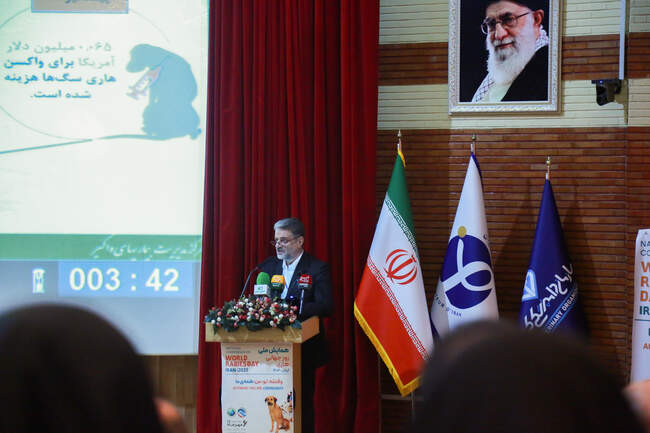  همایش ملی روز جهانی هاری  