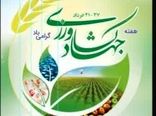 افتتاح ۳۲ پروژه بخش کشاورزی همزمان با هفته جهاد کشاورزی