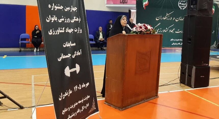 مسابقات ورزشی بانوان نمادی از توجه به نشاط سرمایه انسانی در وزارت جهاد کشاورزی است

