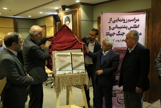 اطلس پشتیبانی و مهندسی جنگ جهاد رونمایی شد