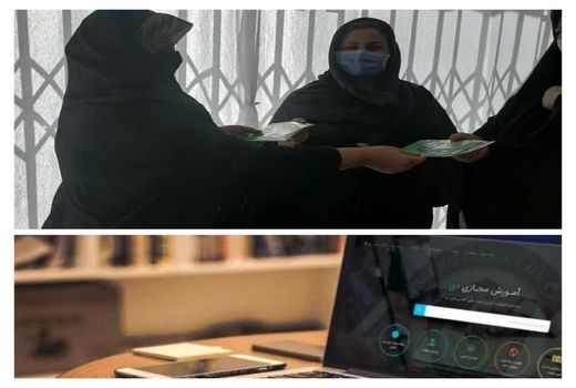 برگزاری 12 دوره آموزش مجازی ویژه زنان روستایی در شهرستان سامان