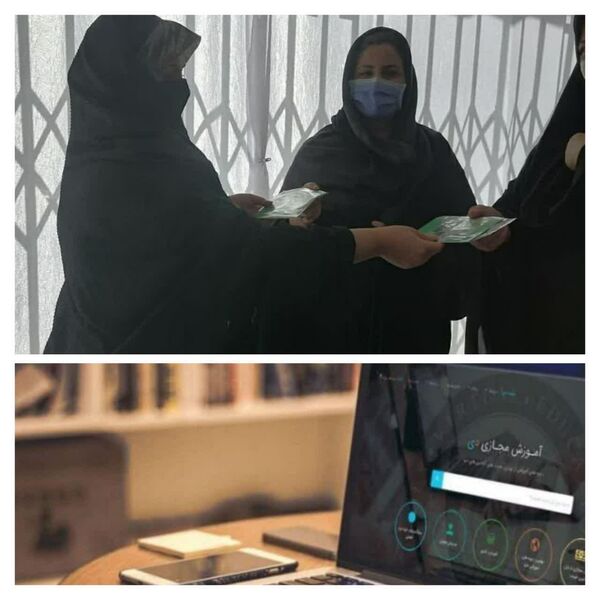 برگزاری 12 دوره آموزش مجازی ویژه زنان روستایی در شهرستان سامان