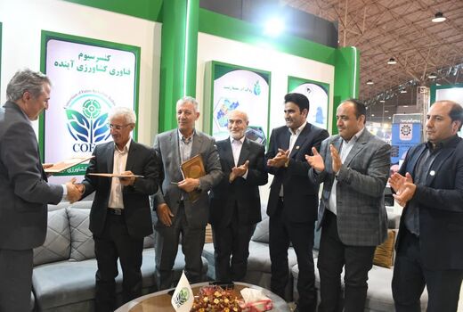 امضای تفاهم نامه بین کنسرسیوم فناوری کشاورزی آینده و صندوق حمایت از توسعه سرمایه‌گذاری در بخش کشاورزی