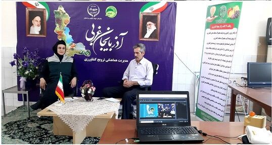 ارتباط مستقیم با مرکز جهاد کشاورزی زینالو شهرستان ارومیه در شبکه ملی برکت