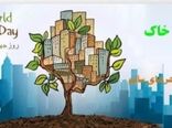 غفلت از خاک، تهدیدی جبران‌ناپذیر برای نسل‌های آینده است