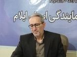 اجرای طرح تشدید نظارت ها در ایام عید و ماه مبارک رمضان