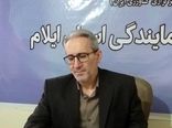 اجرای طرح تشدید نظارت ها در ایام عید و ماه مبارک رمضان