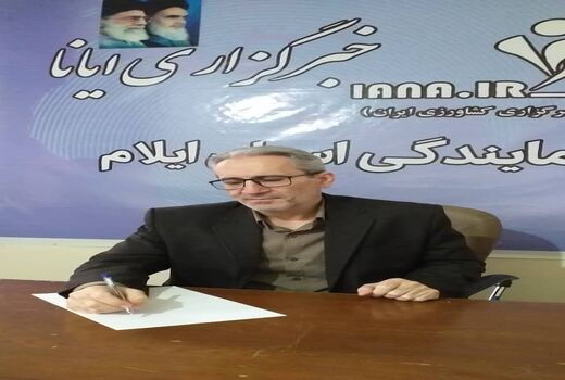 اجرای طرح تشدید نظارت ها در ایام عید و ماه مبارک رمضان