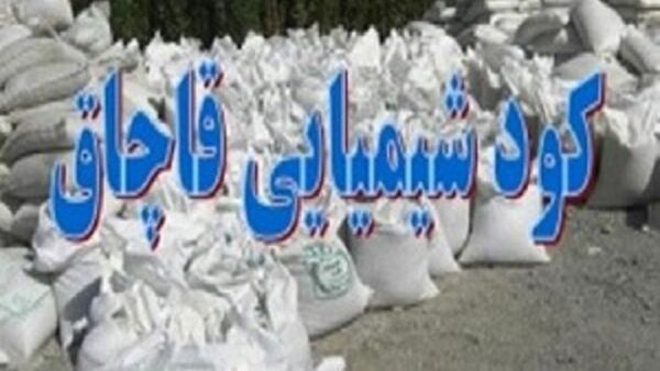 خودروی حامل کود شیمیایی قاچاق در ایست و بازرسی پل سیمره(هلیلان) توقیف شد 