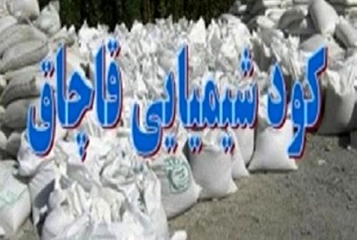 خودروی حامل کود شیمیایی قاچاق در ایست و بازرسی پل سیمره(هلیلان) توقیف شد 