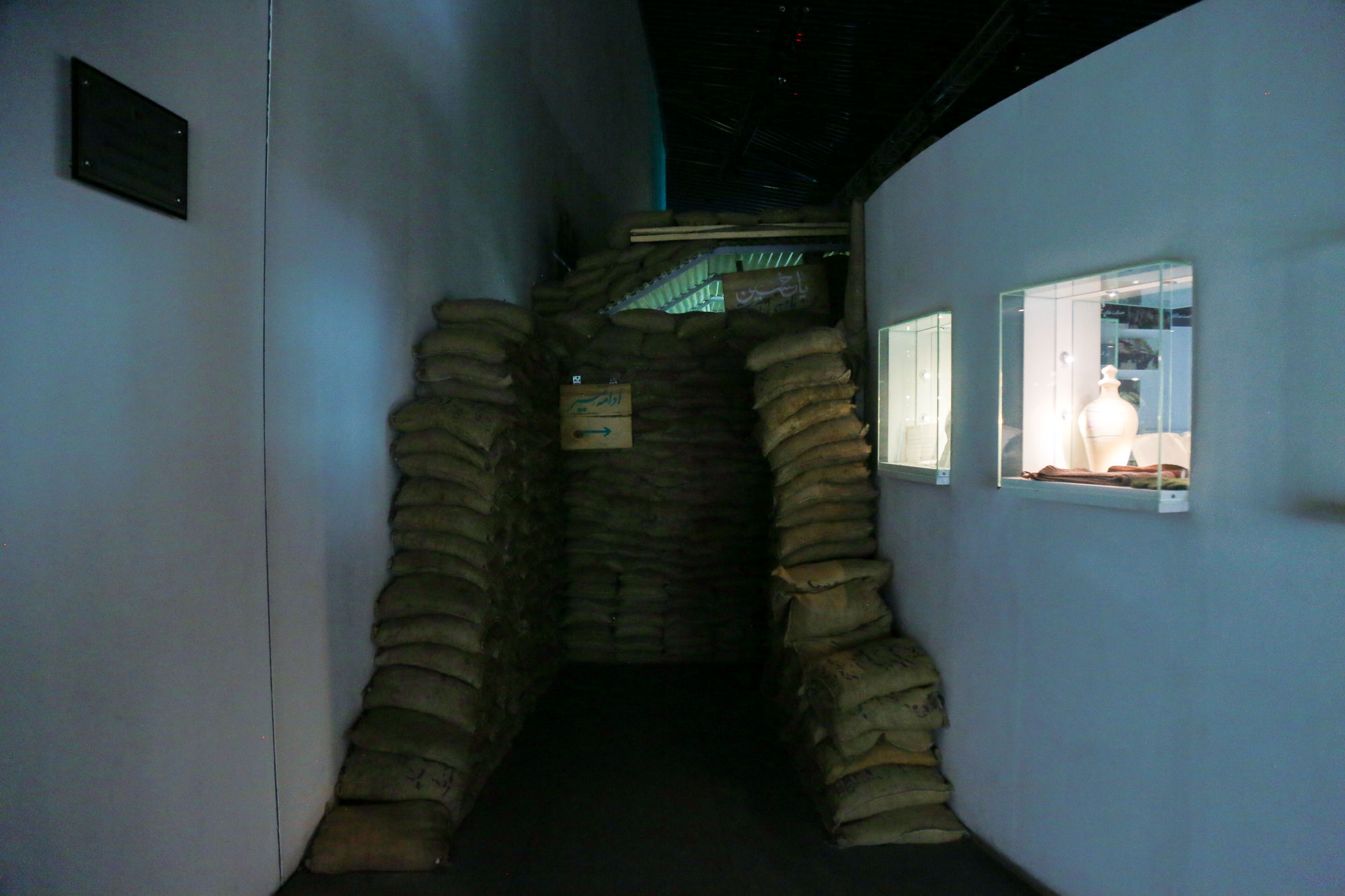 بازدید کارمندان روابط عمومی جهاد کشاورزی کشور از باغ موزه دفاع مقدس تهران 