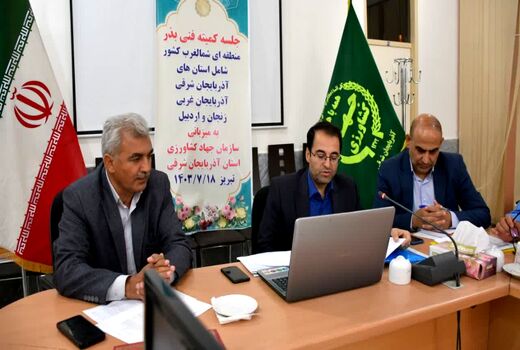 تولید ۹۹ درصد بذر کشور توسط بخش خصوصی