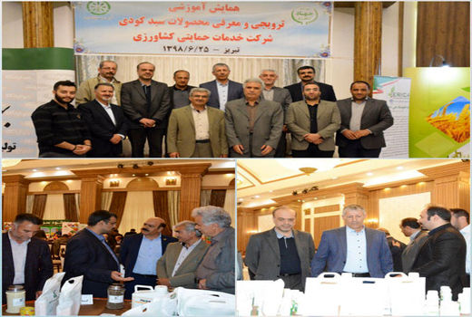 لزوم استفاده از کودهای ریزمغذی در افزایش تولید محصولات کشاورزی