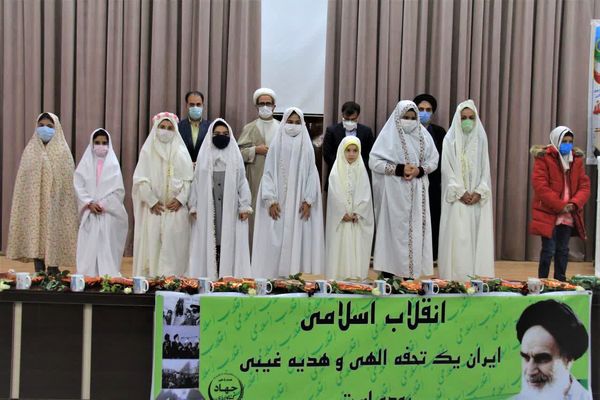 برگزاری مراسم جشن تکلیف فرزندان کارکنان سازمان جهاد کشاورزی چهارمحال و بختیاری 